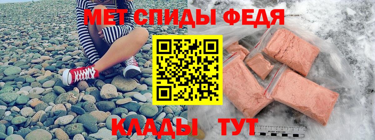 АМФЕТАМИН Розовый  сайты даркнета Telegram  Южноуральск  Вход с VPN 