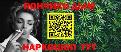 марихуана Кумертау