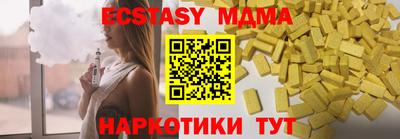 mix Кунгур