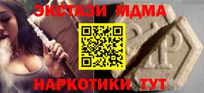 тгк Кулебаки