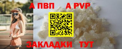 марихуана Кумертау