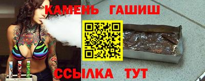 марихуана Кумертау