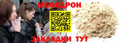 марихуана Кумертау