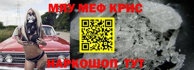 mix Кунгур