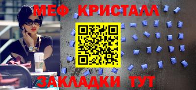 марихуана Кумертау