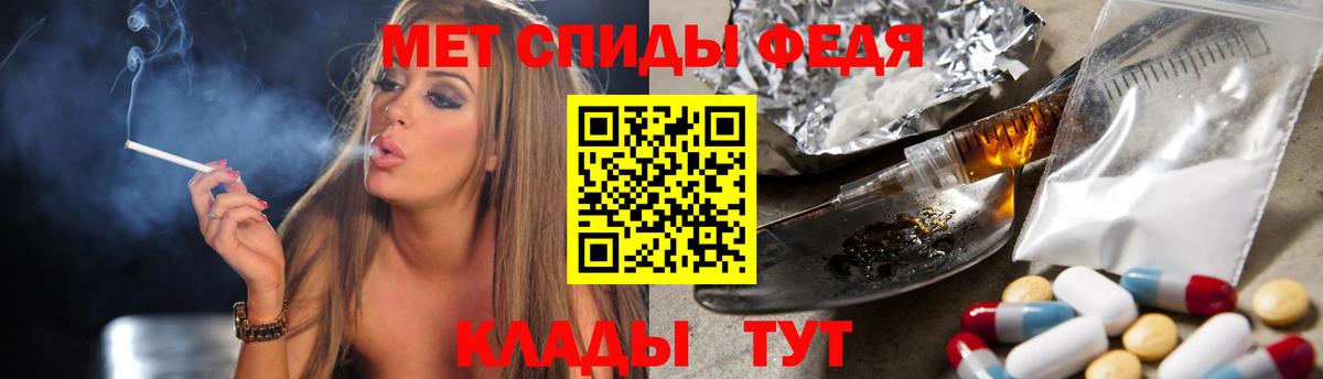 МЕТАМФЕТАМИН Декстрометамфетамин 99.9%  Вход с VPN  Южноуральск  МЕТАМФЕТАМИН Декстрометамфетамин 99.9% 