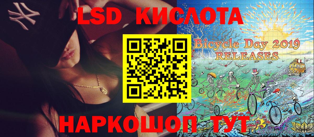Наркотические марки 1500мкг Южноуральск