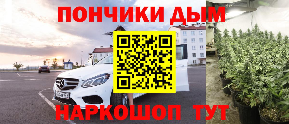Южноуральск  Шишки марихуана ГИДРОПОН  Вход с VPN  Канабис марихуана  Канабис индика  Канабис семена 